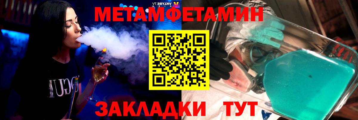 Северодвинск  Amphetamine  Вход с VPN  Amphetamine VHQ 