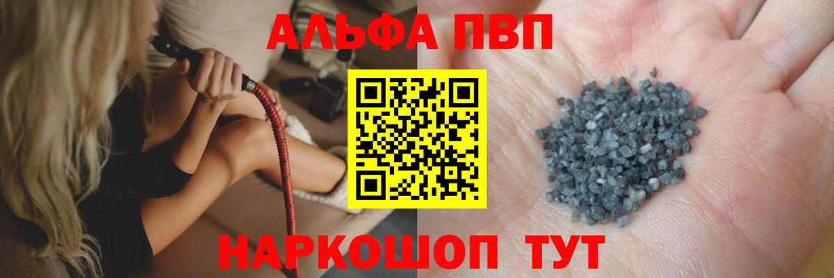 Северодвинск  А ПВП VHQ  А ПВП  А ПВП Crystall  Вход с VPN 
