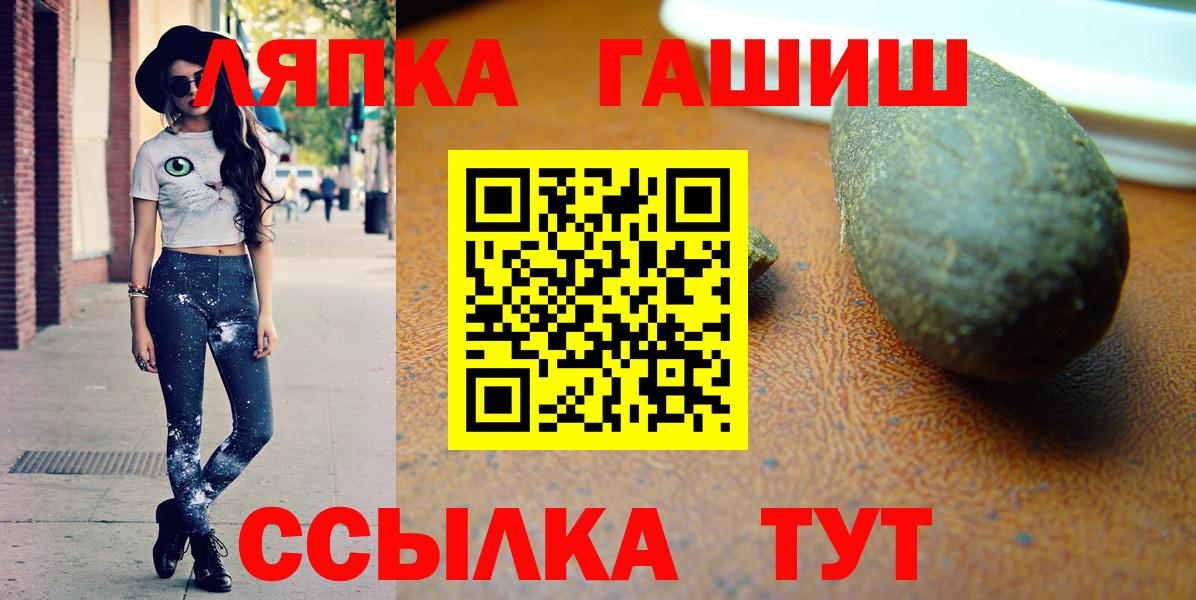 ГАШИШ гарик Северодвинск