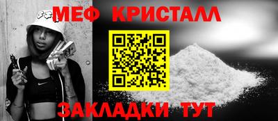 марихуана Бугуруслан
