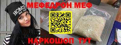скорость mdpv Бузулук