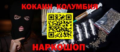 скорость mdpv Бузулук