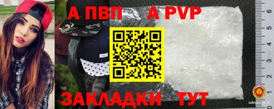 скорость mdpv Бузулук