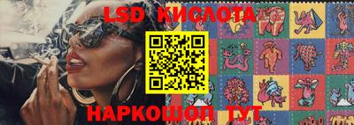 марки nbome Будённовск