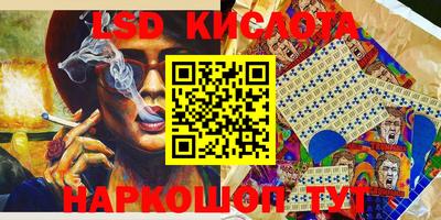 марки nbome Будённовск