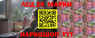 марки nbome Будённовск
