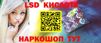 марки nbome Будённовск