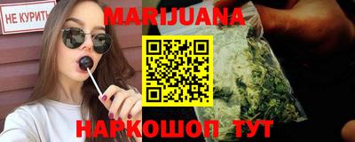 марихуана Бугуруслан