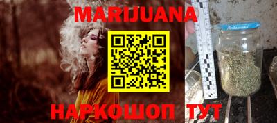 марки nbome Будённовск