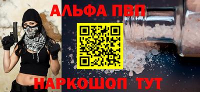 марихуана Бугуруслан