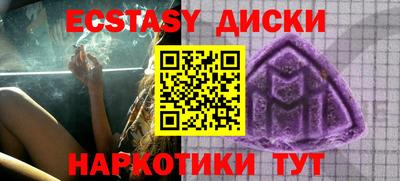 скорость mdpv Бузулук