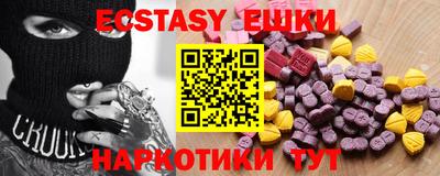 скорость mdpv Бузулук