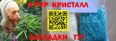 скорость mdpv Бузулук