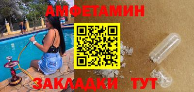 скорость mdpv Бузулук