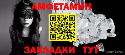 скорость mdpv Бузулук