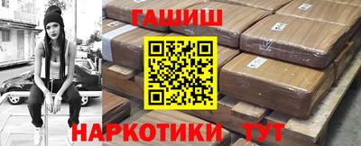 марихуана Бугуруслан