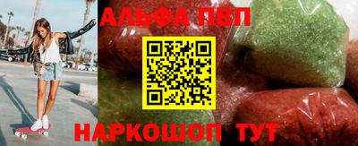 марки nbome Будённовск