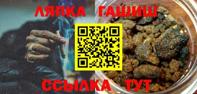 марихуана Бугуруслан