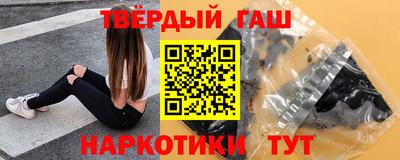 марихуана Бугуруслан