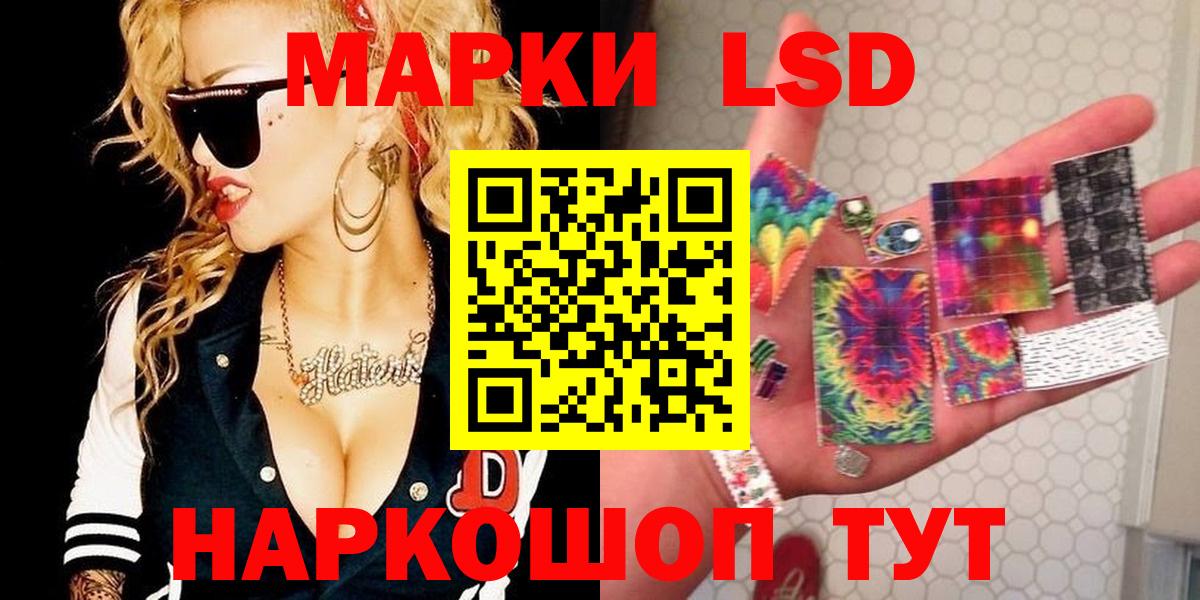 ЛСД экстази ecstasy Северодвинск