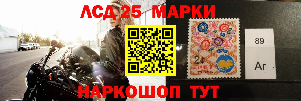 Лсд 25 экстази ecstasy  Вход с VPN  Северодвинск  Лсд 25 экстази  LSD-25 экстази кислота 