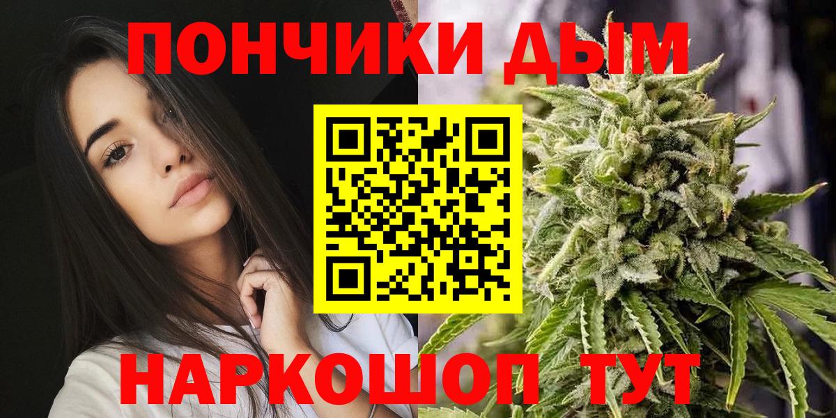 Шишки марихуана VHQ Северодвинск